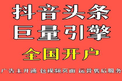 案例教学：轻松掌握竞价推广方法
