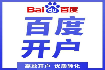 案例剖析：竞价托管助力企业品牌推广
