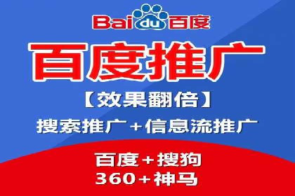 精选百度推广代理成功案例分享